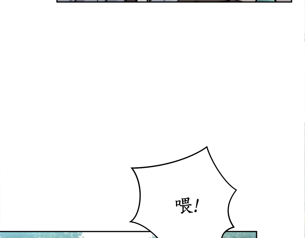 第38话 仇人41