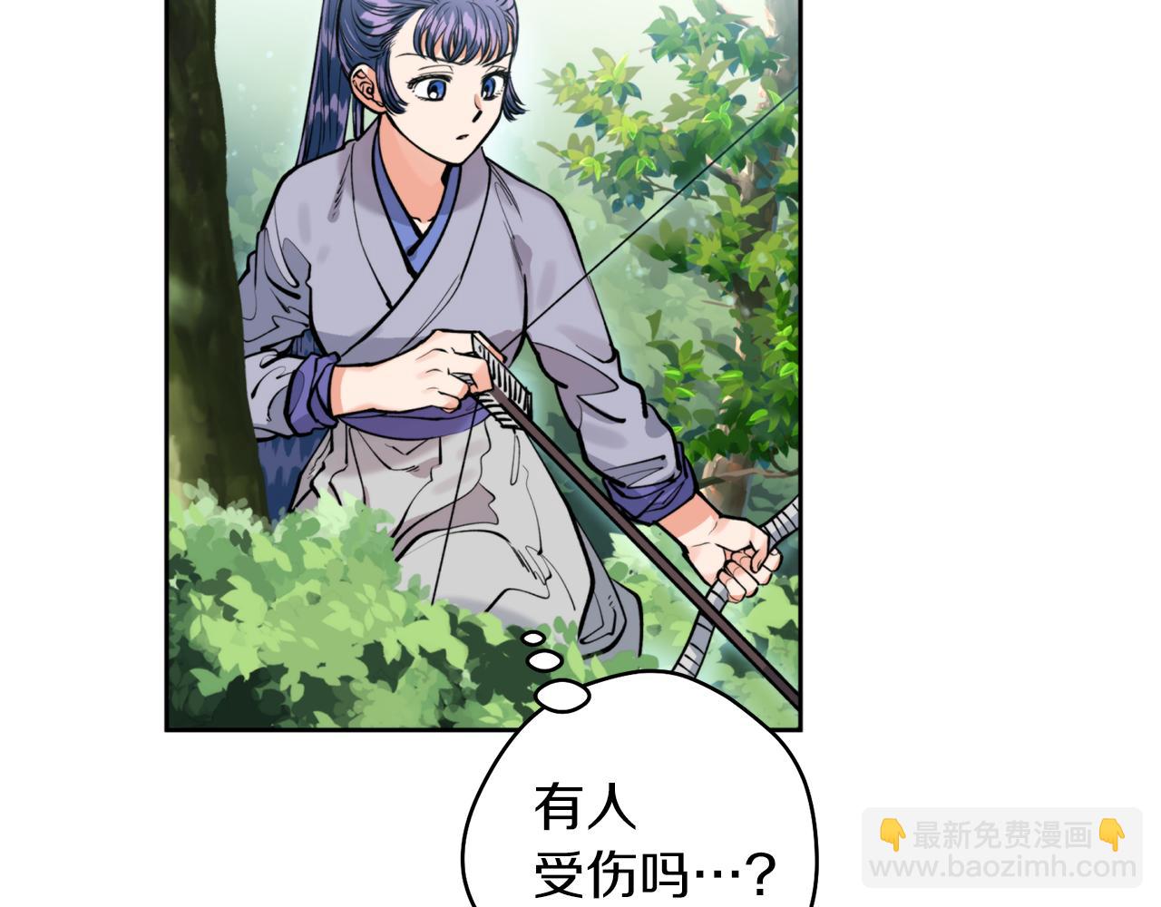 第38话 仇人71