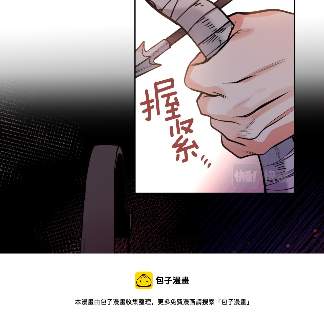 第38话 仇人84