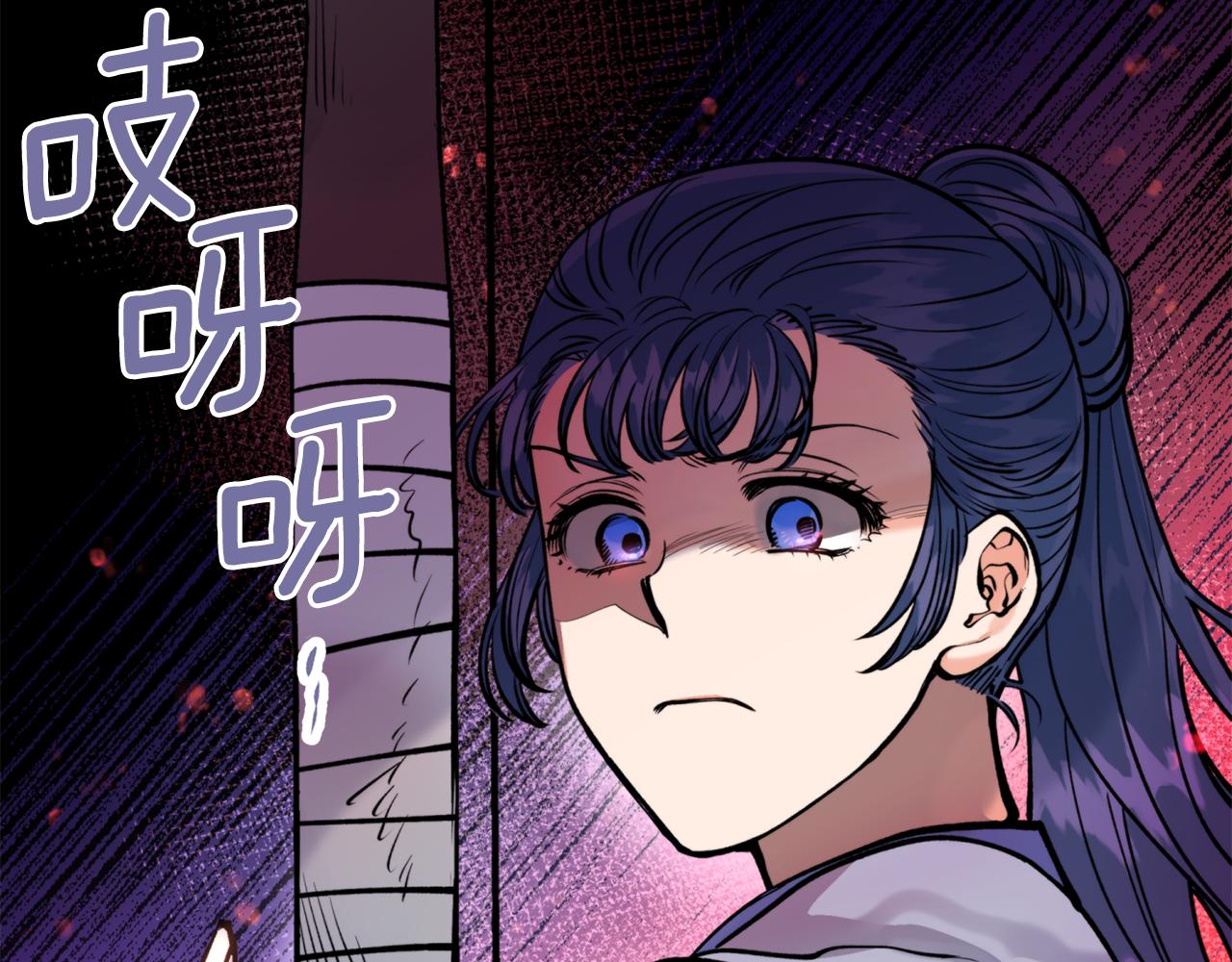 第38话 仇人85