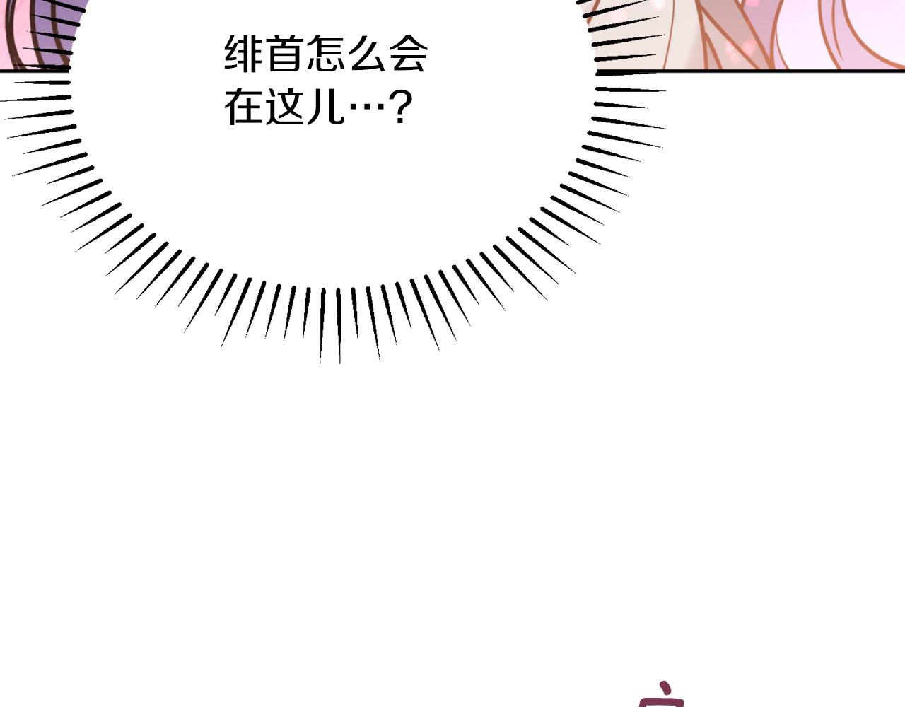 第38话 仇人87