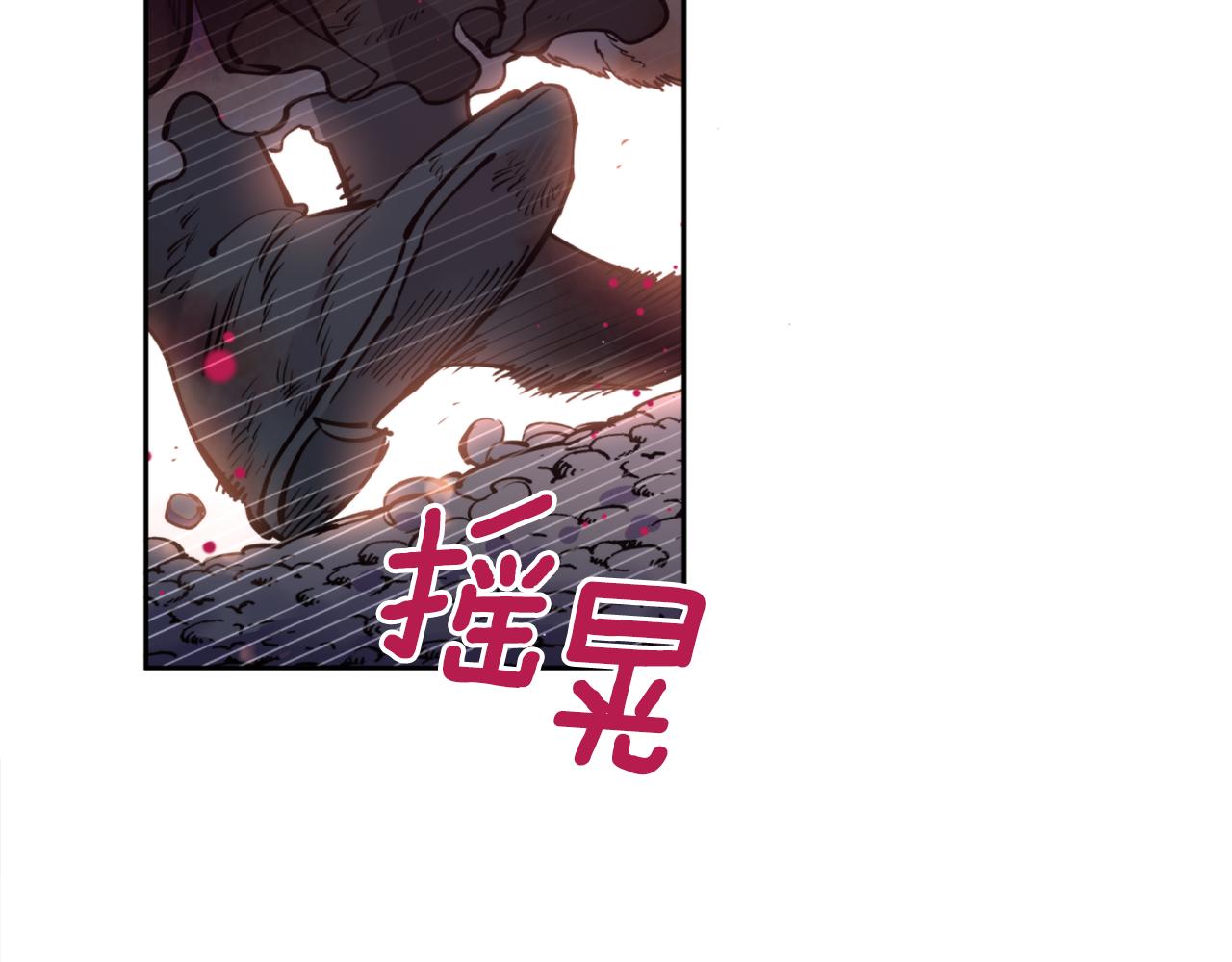 第38话 仇人95