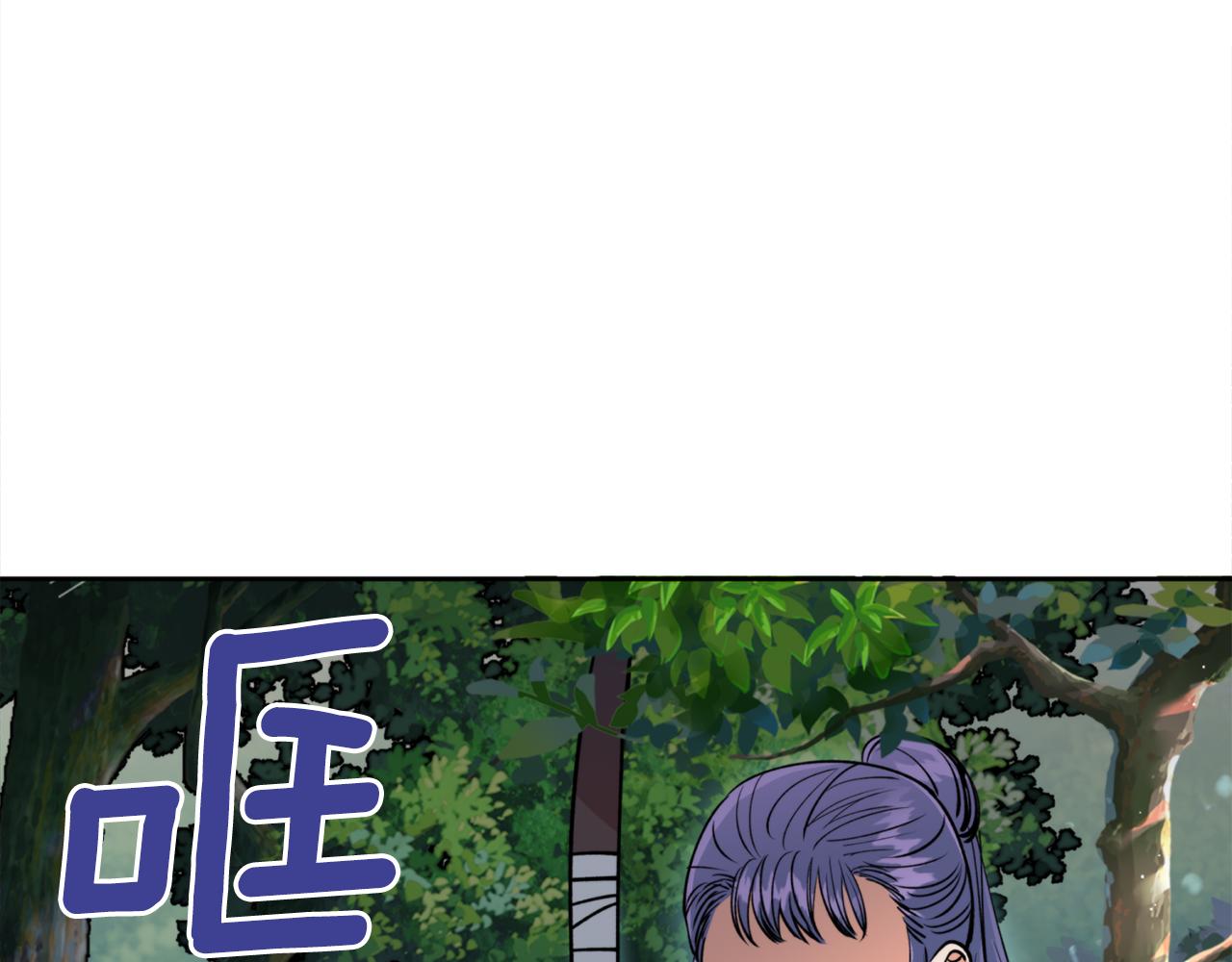 第38话 仇人96