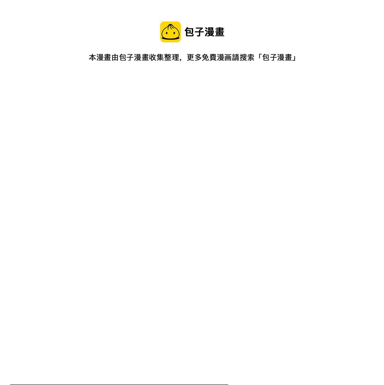 第39话 信任0