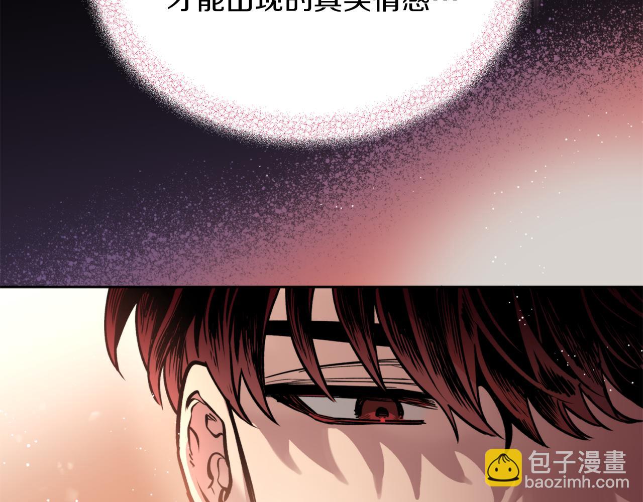 第39话 信任104