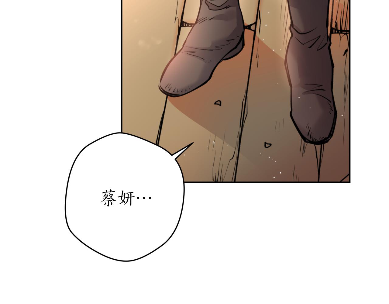 第39话 信任106
