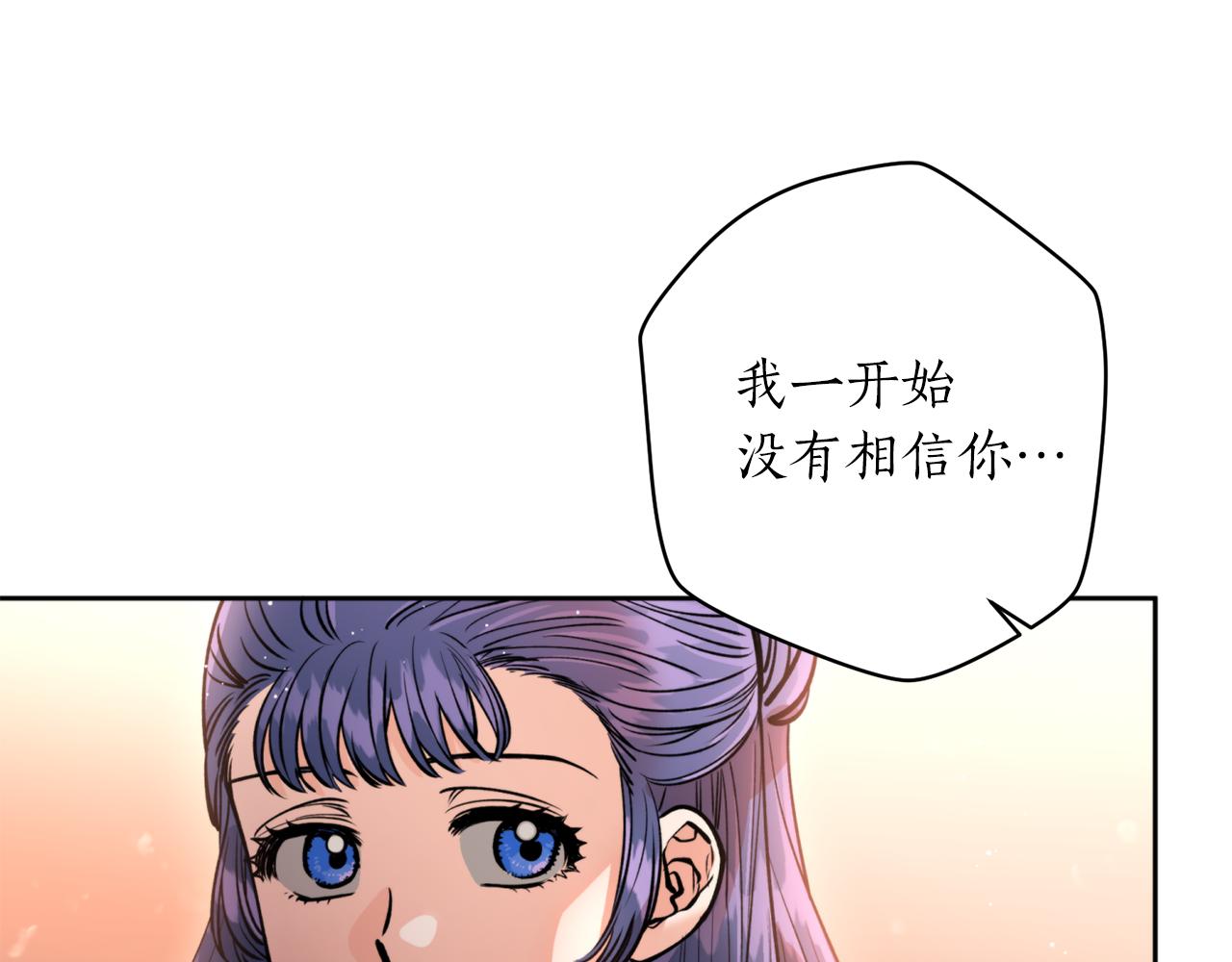 第39话 信任107