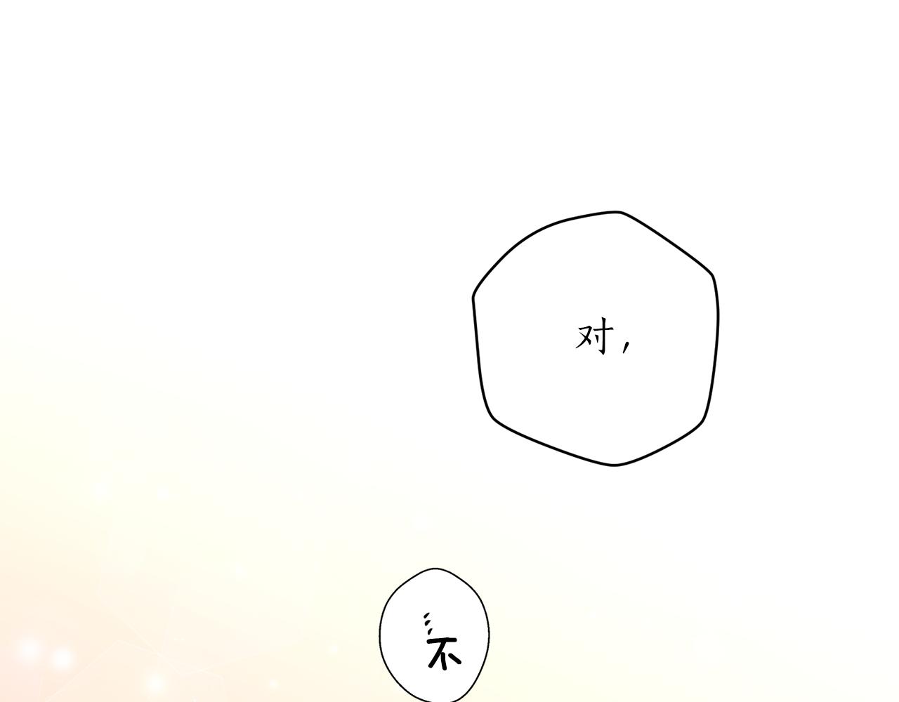 第39话 信任111