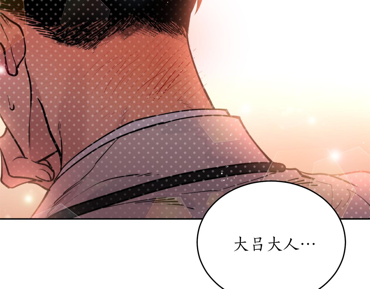 第39话 信任115