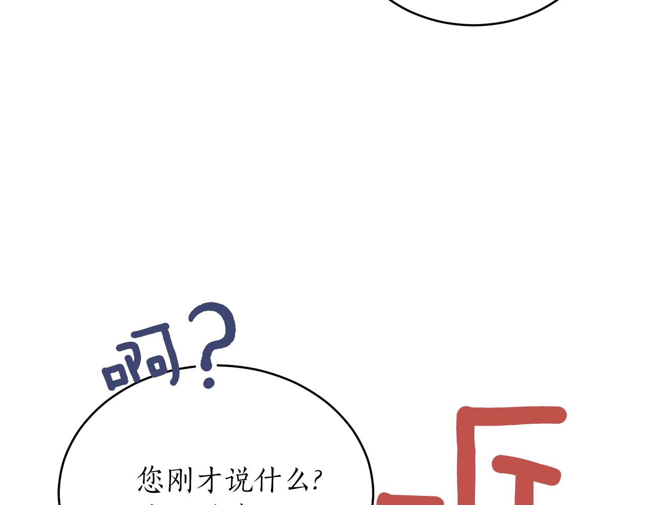 第39话 信任116