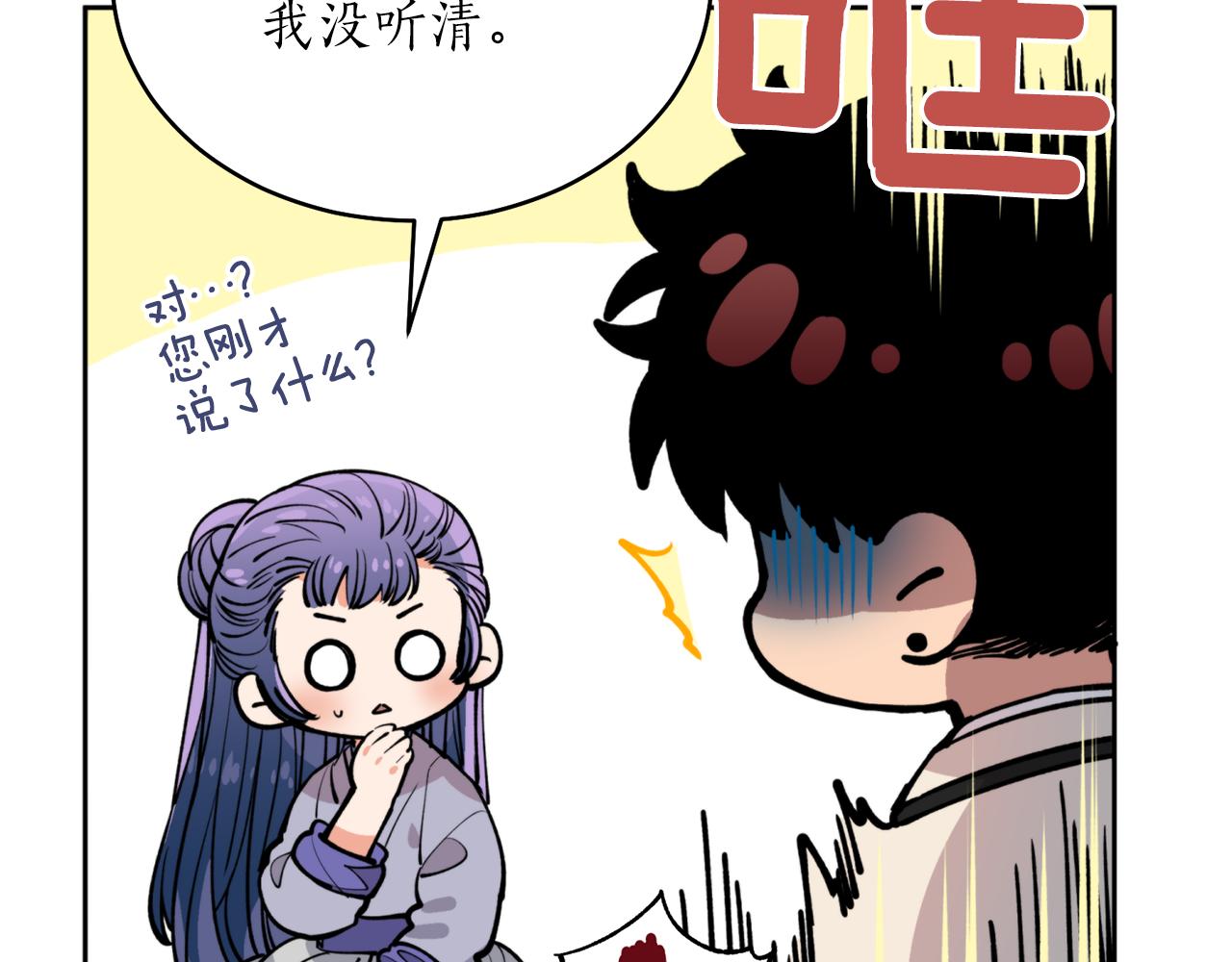 第39话 信任117