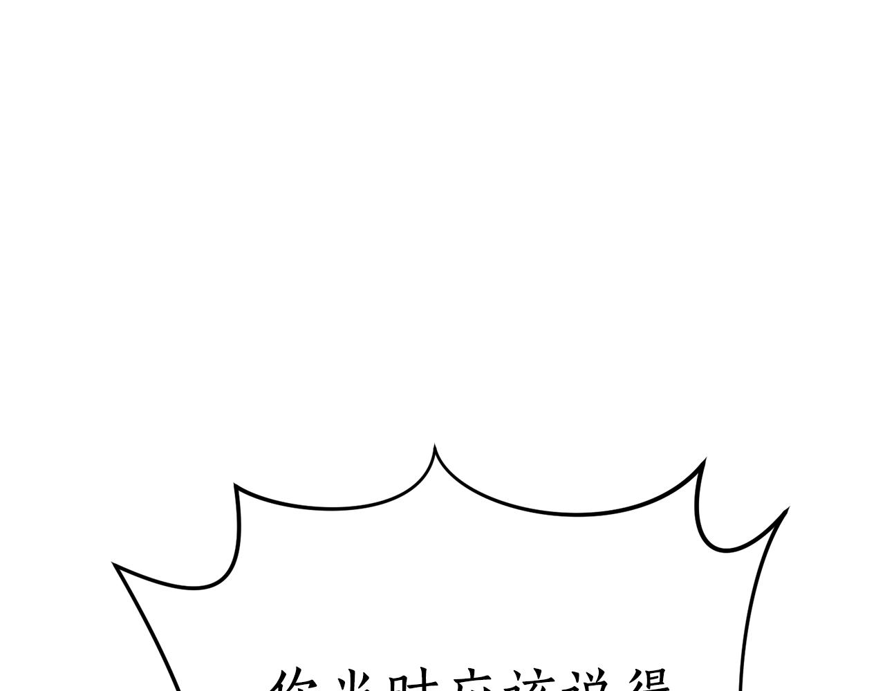 第39话 信任121