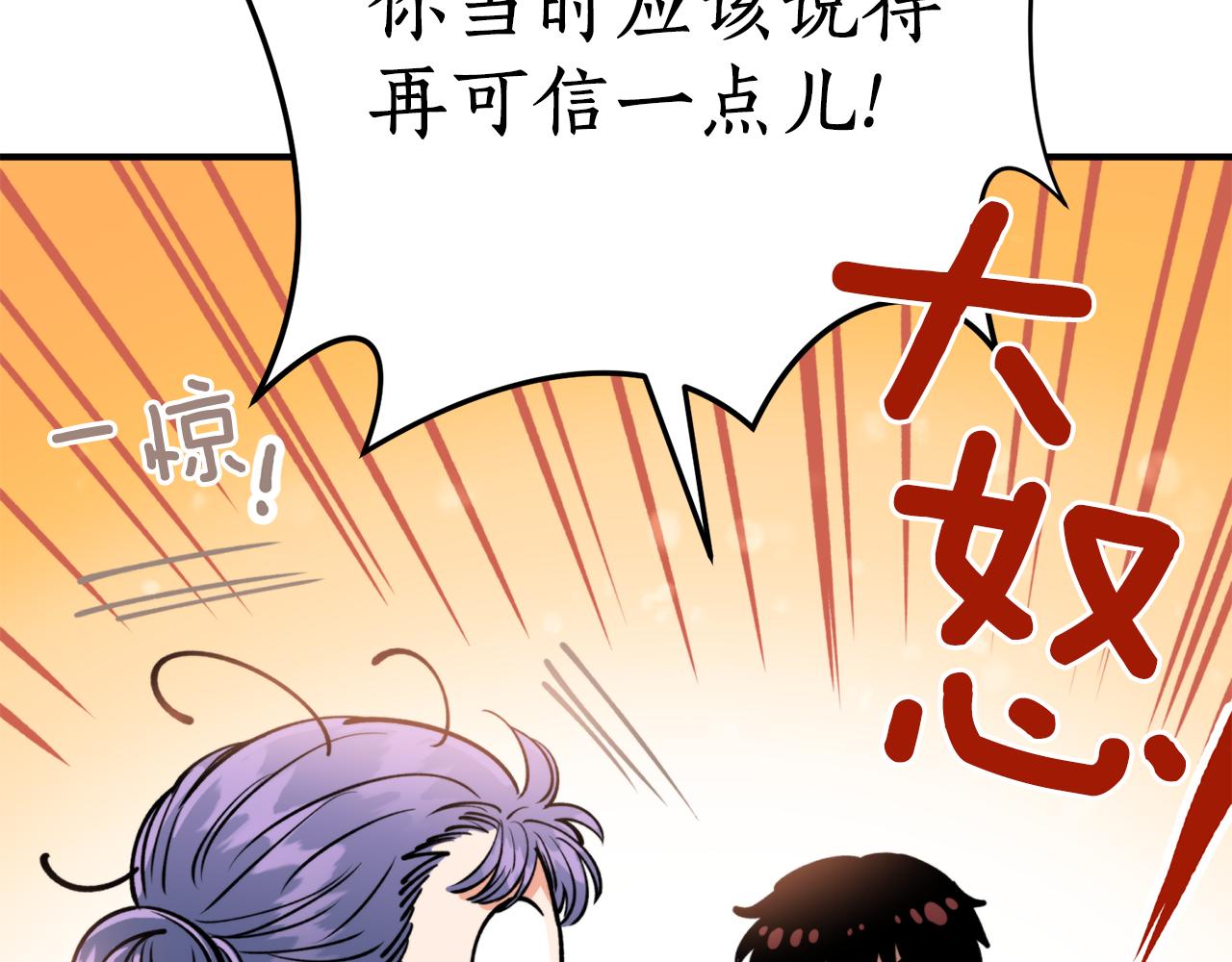 第39话 信任122