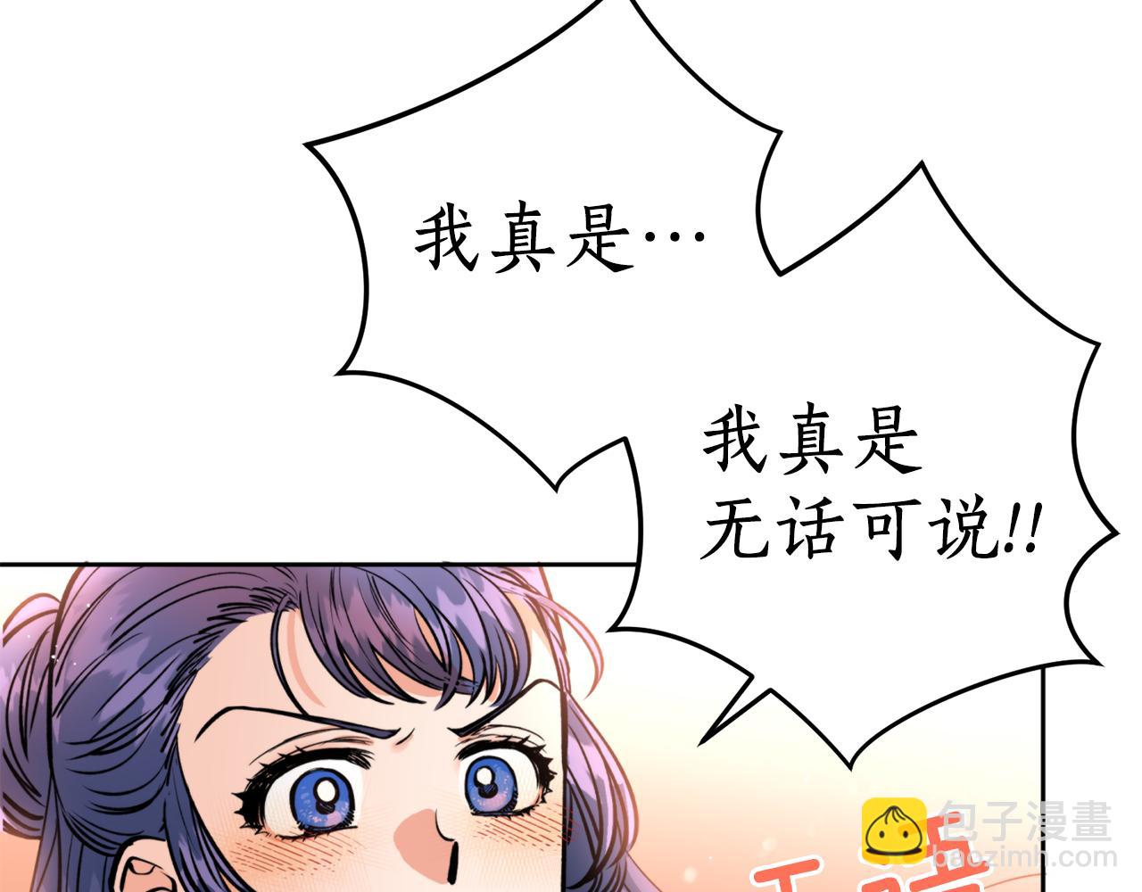 第39话 信任125