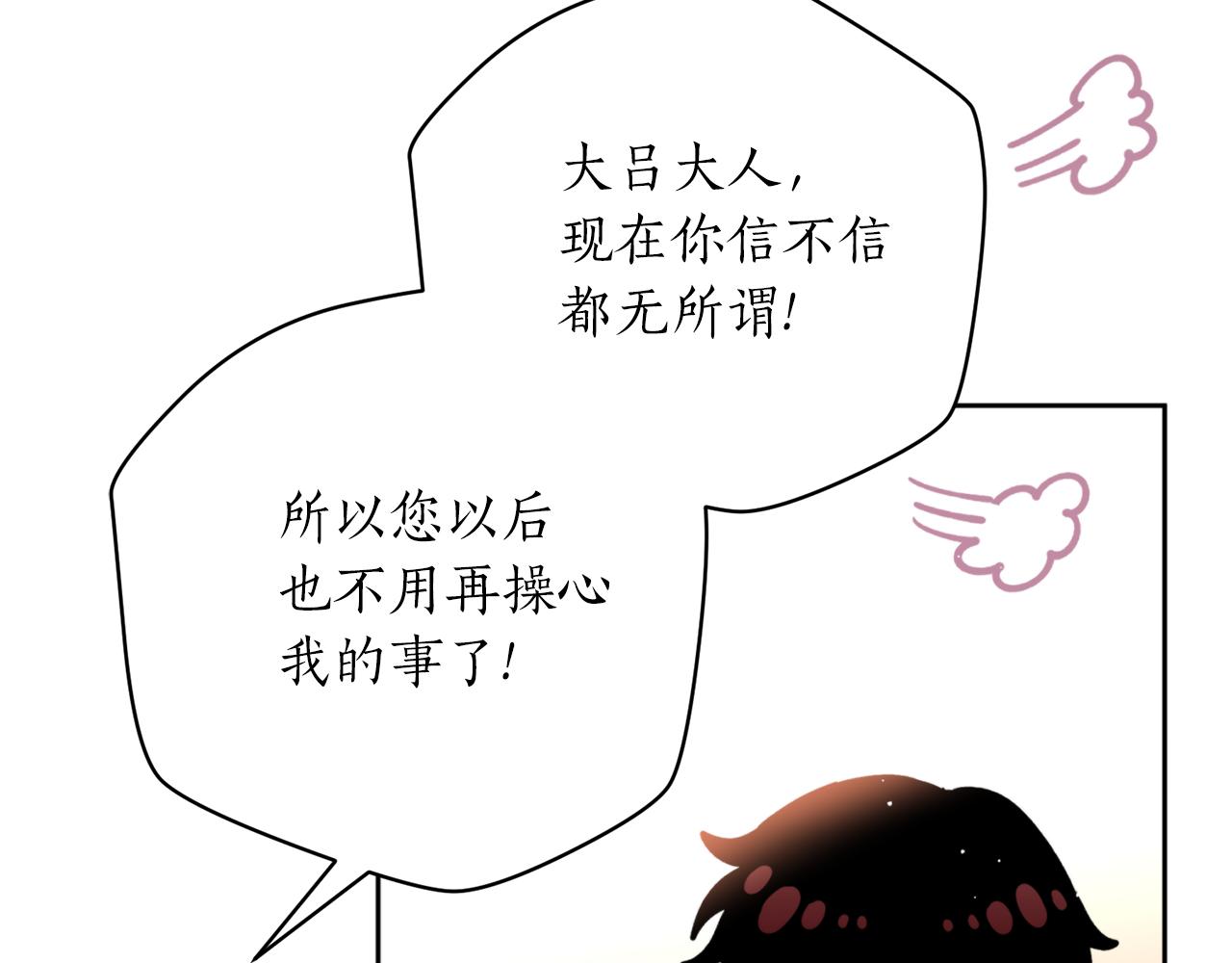 第39话 信任127