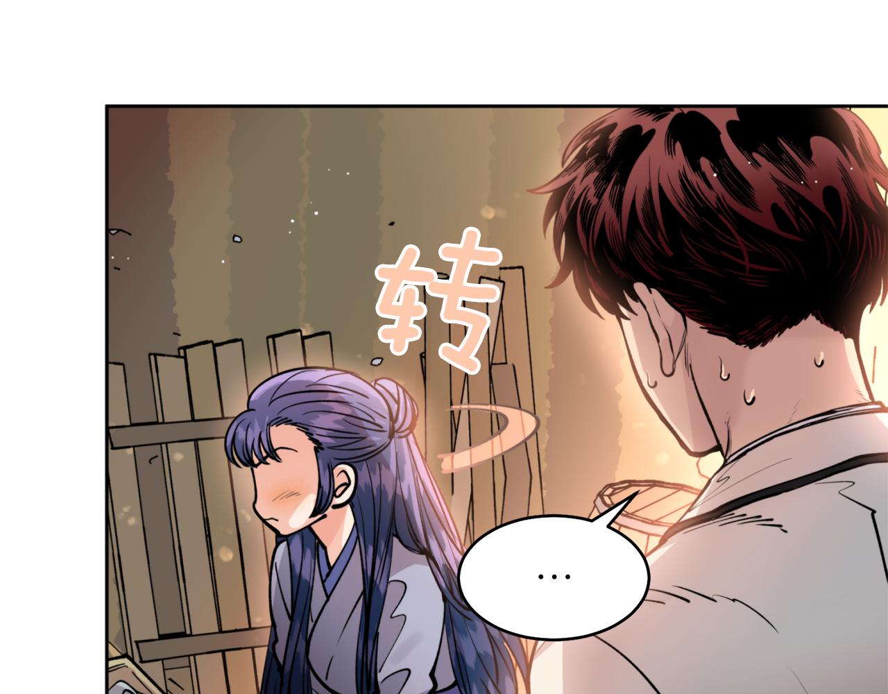 第39话 信任129