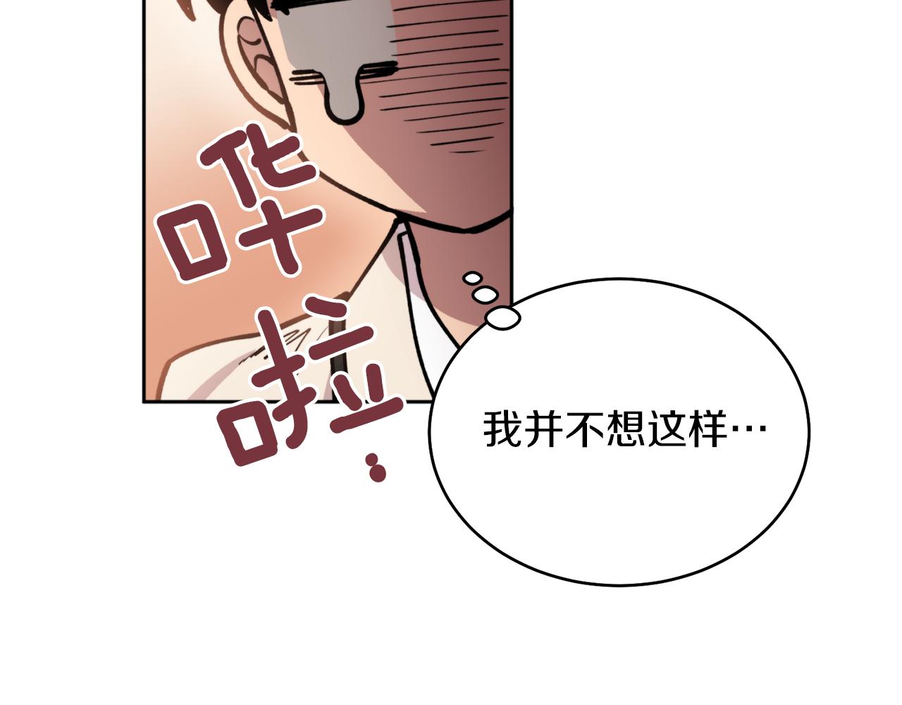 第39话 信任131