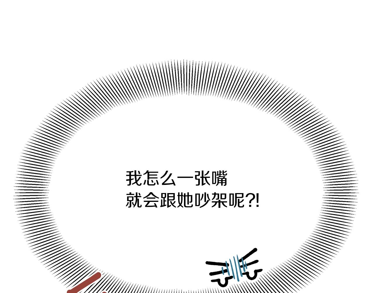 第39话 信任132