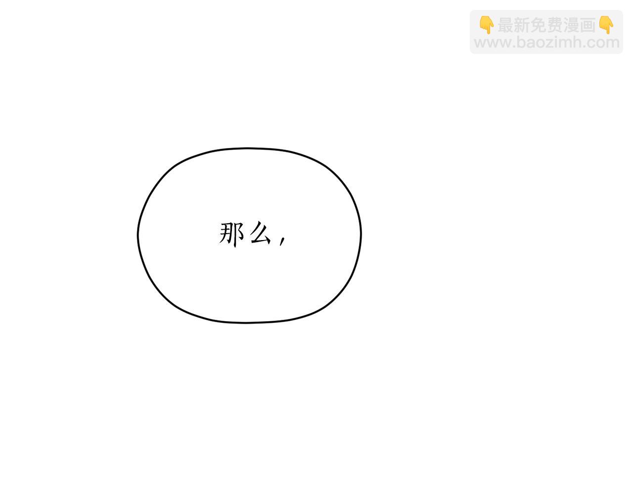 第39话 信任137