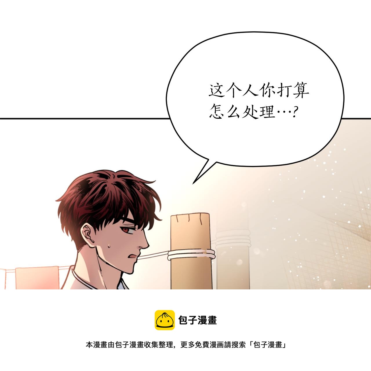 第39话 信任138