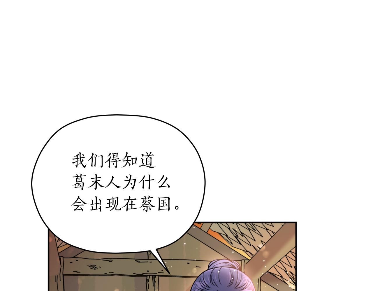 第39话 信任142