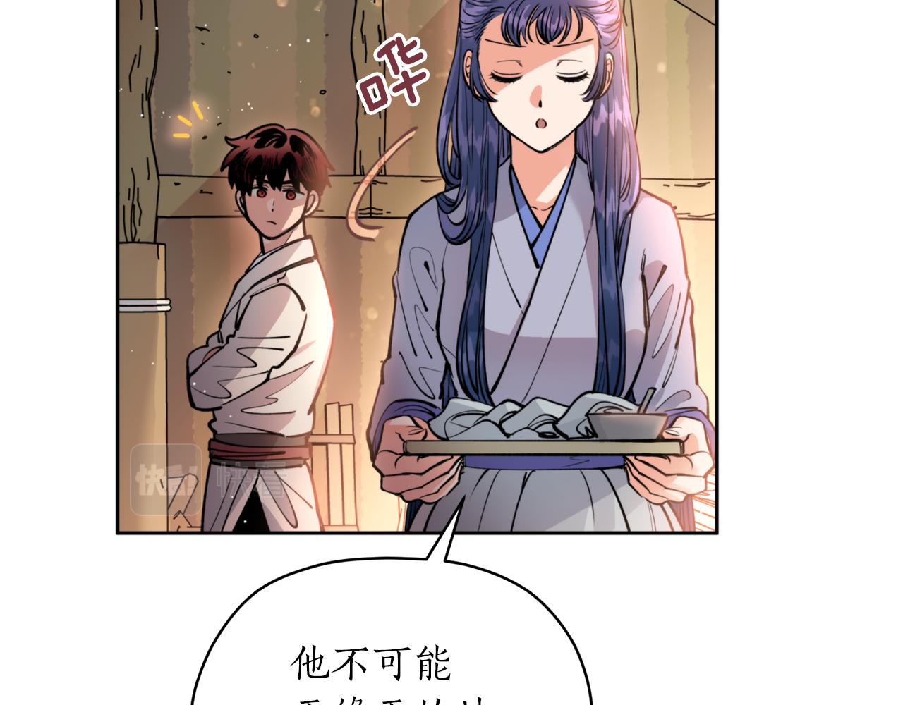 第39话 信任143