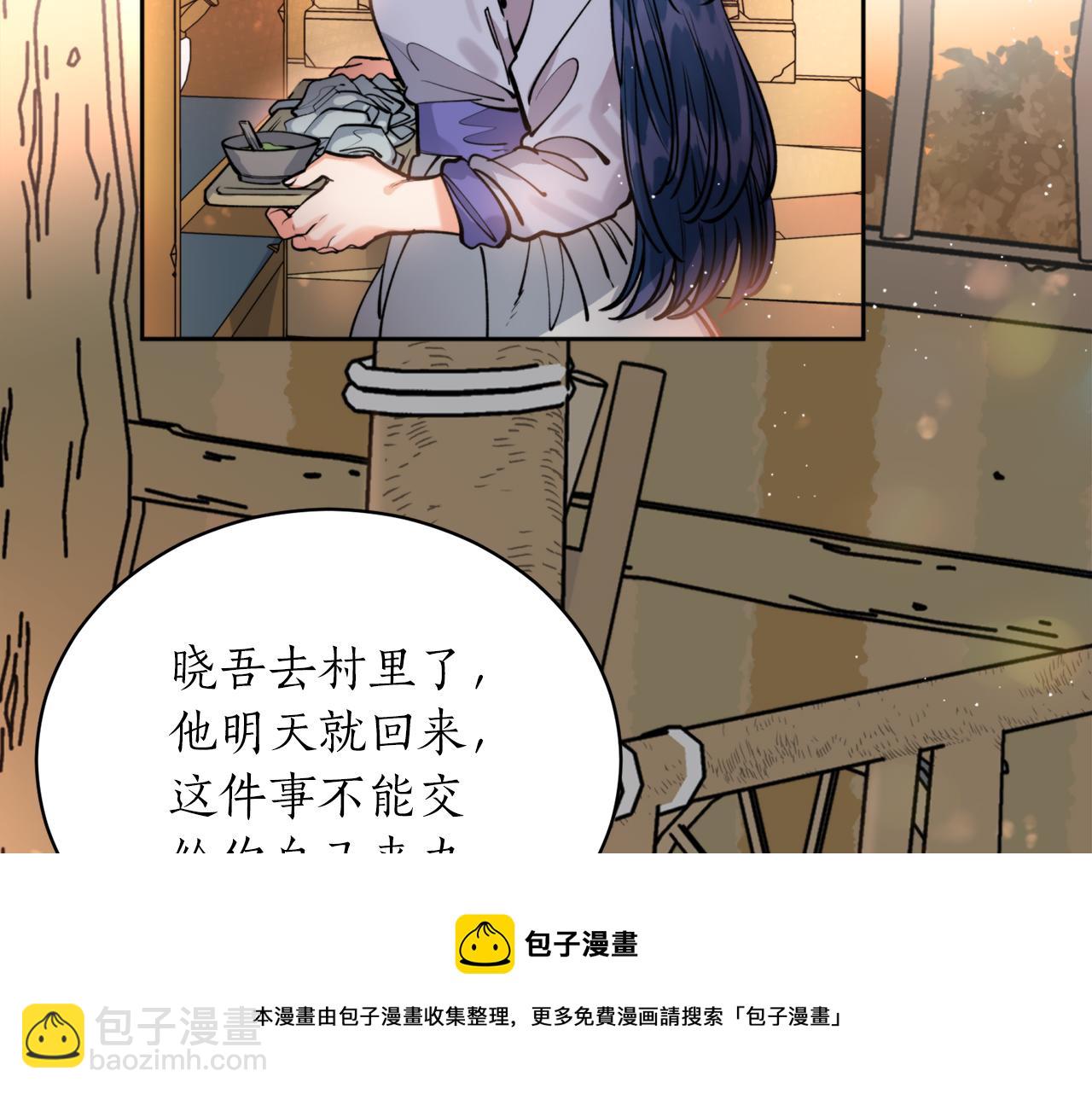 第39话 信任148