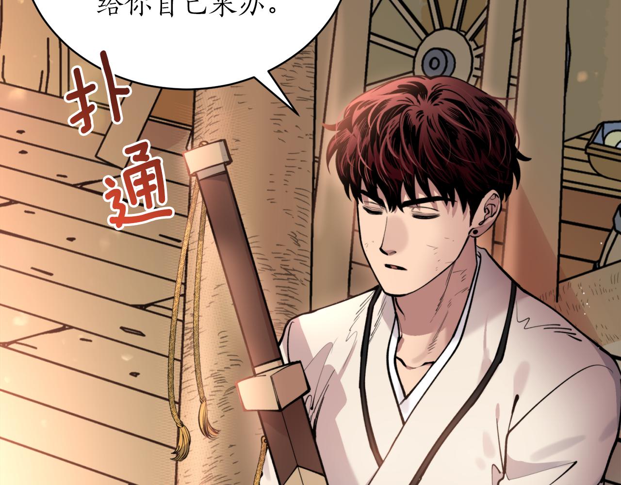 第39话 信任149