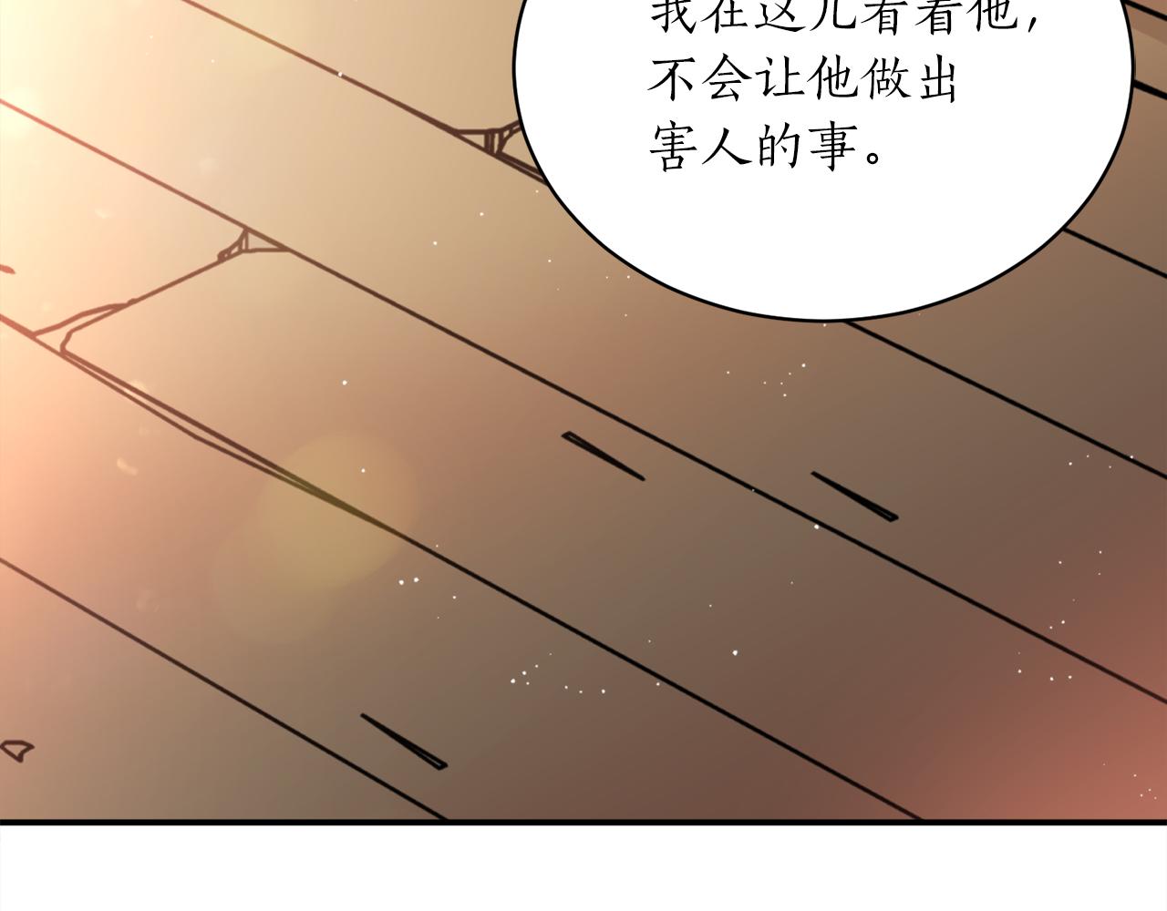 第39话 信任151