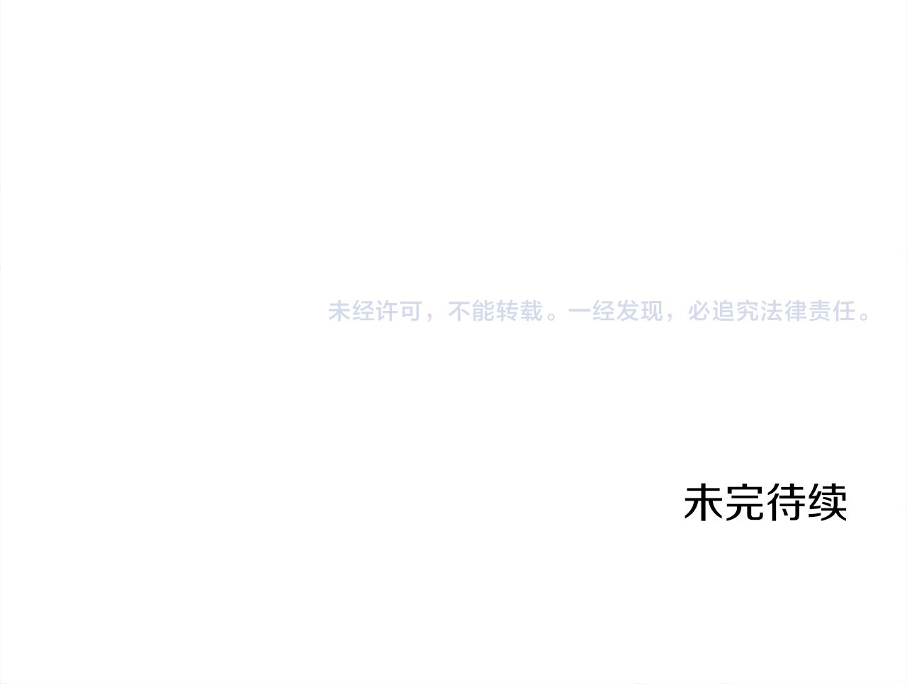 第39话 信任152