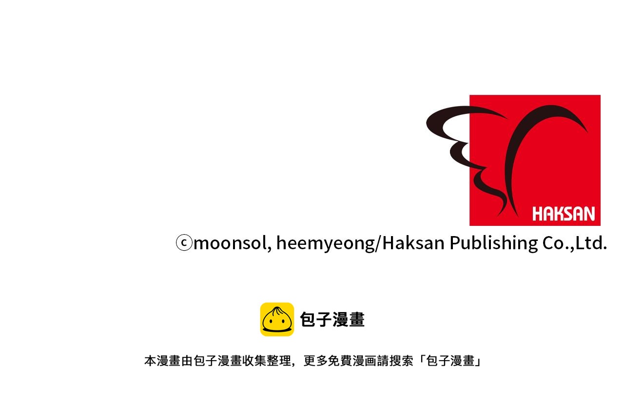 第39话 信任153