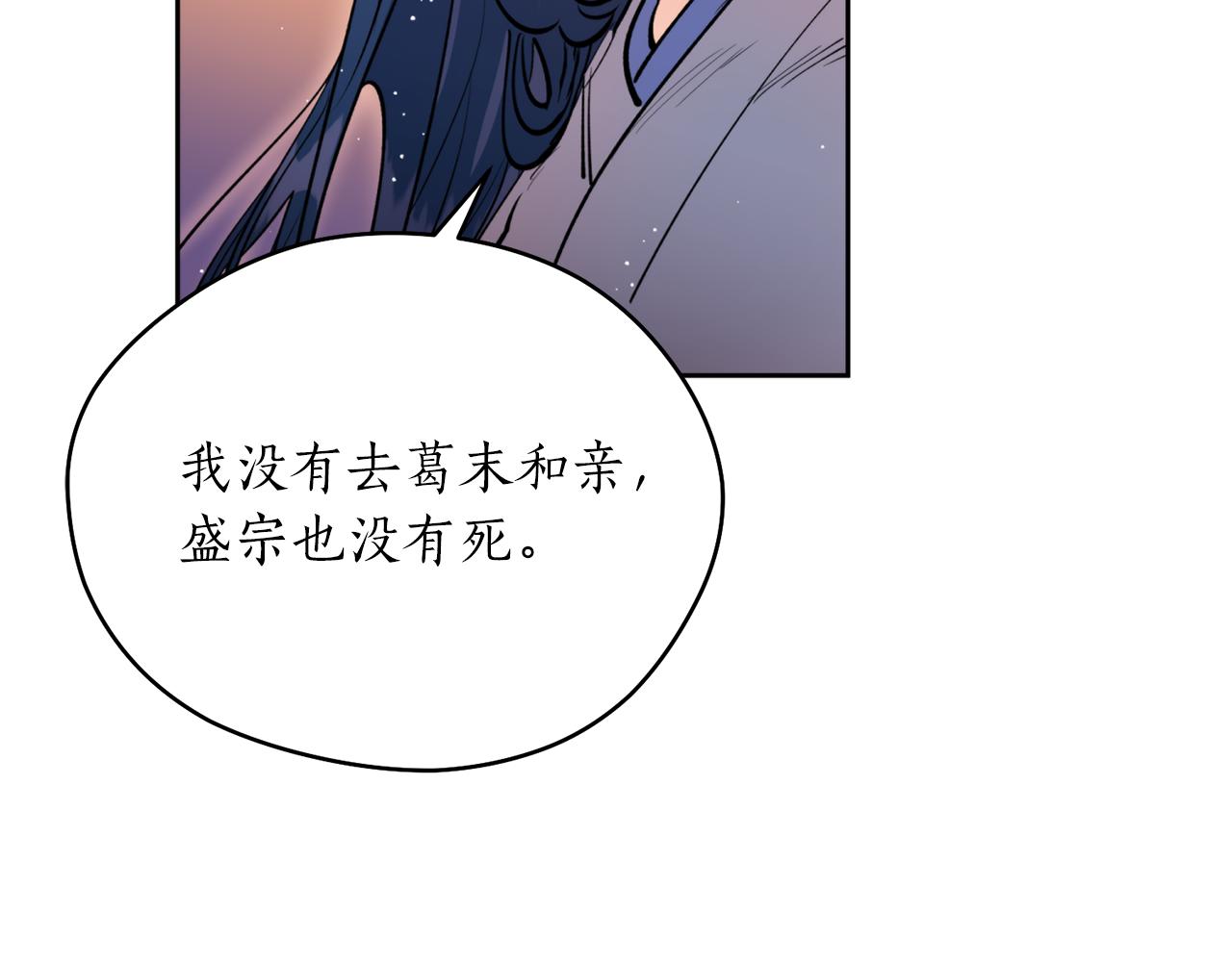 第39话 信任16