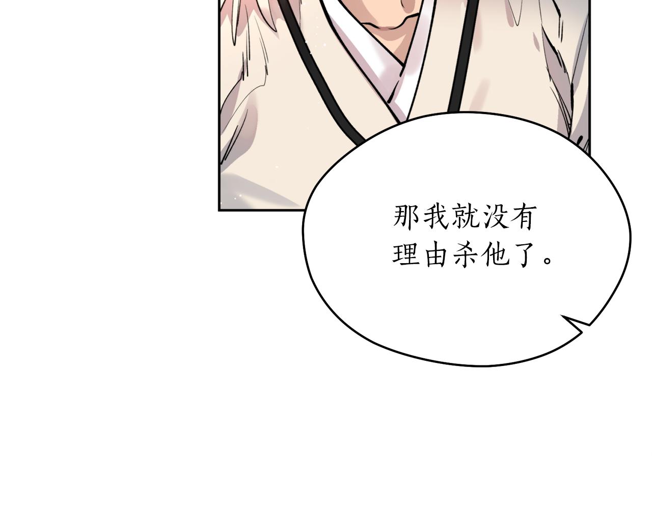 第39话 信任18