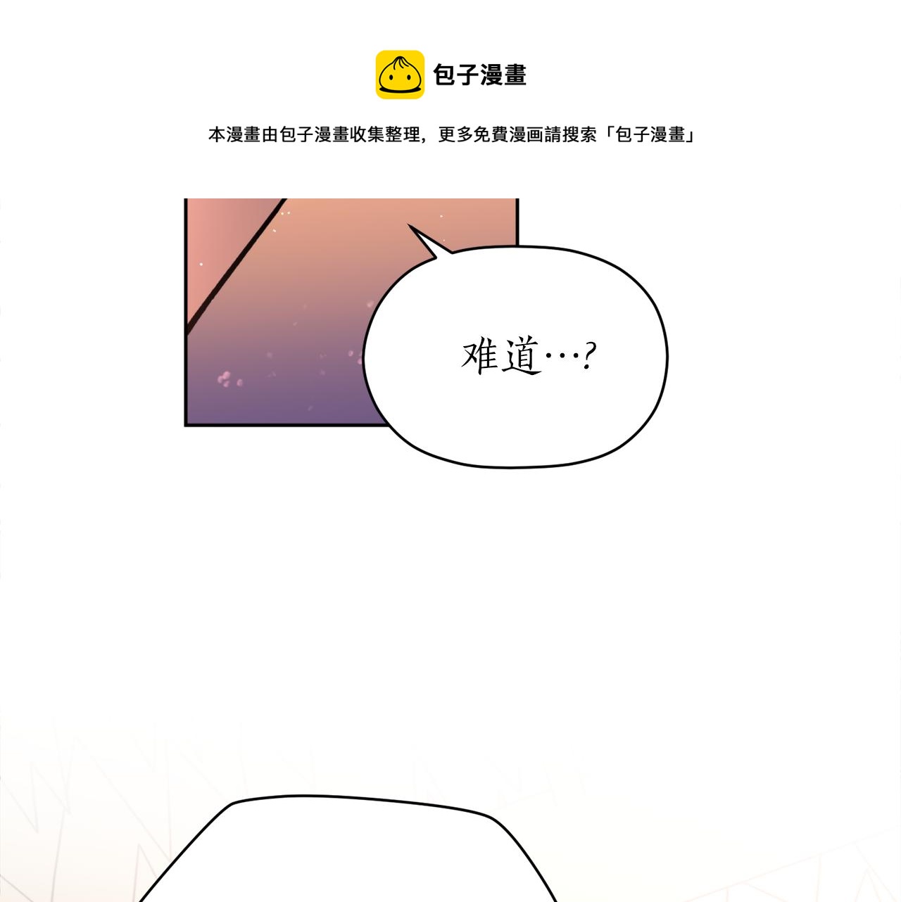 第39话 信任20