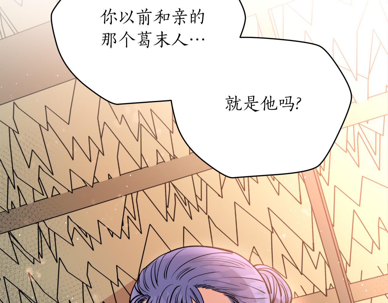 第39话 信任21