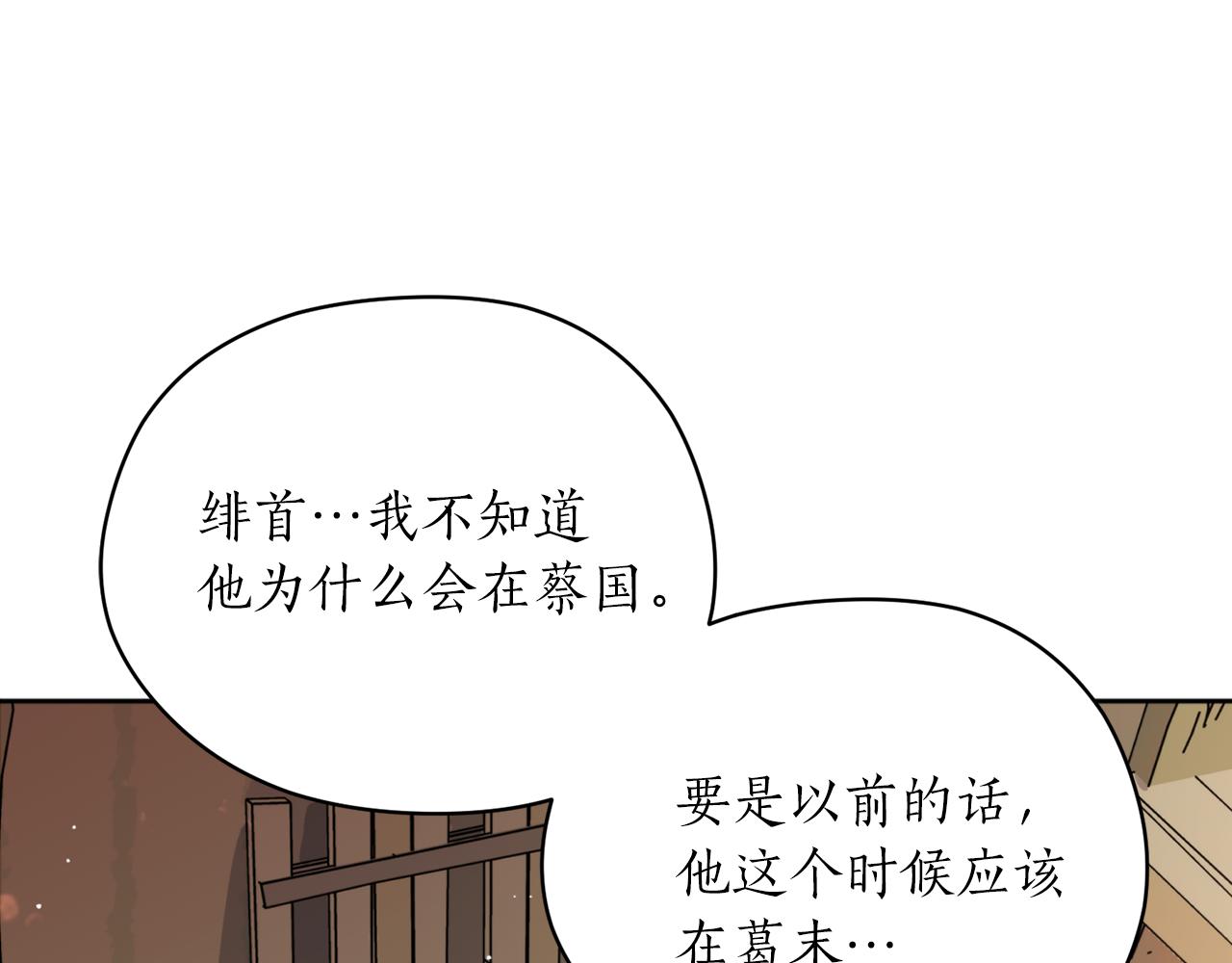 第39话 信任28