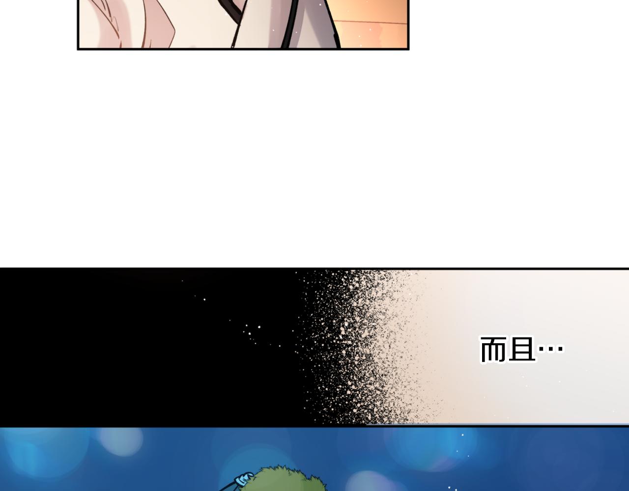第39话 信任34