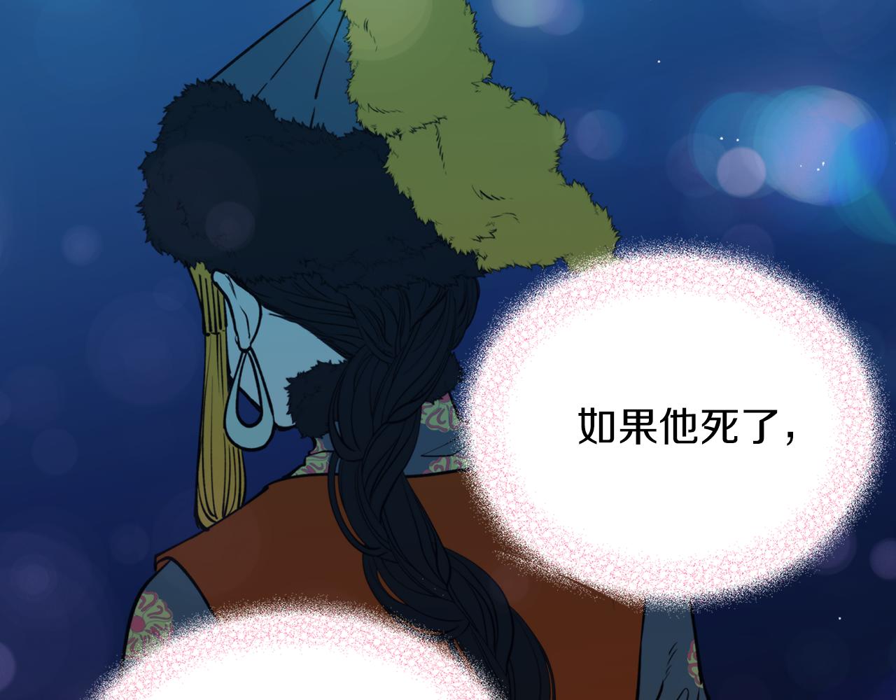 第39话 信任35
