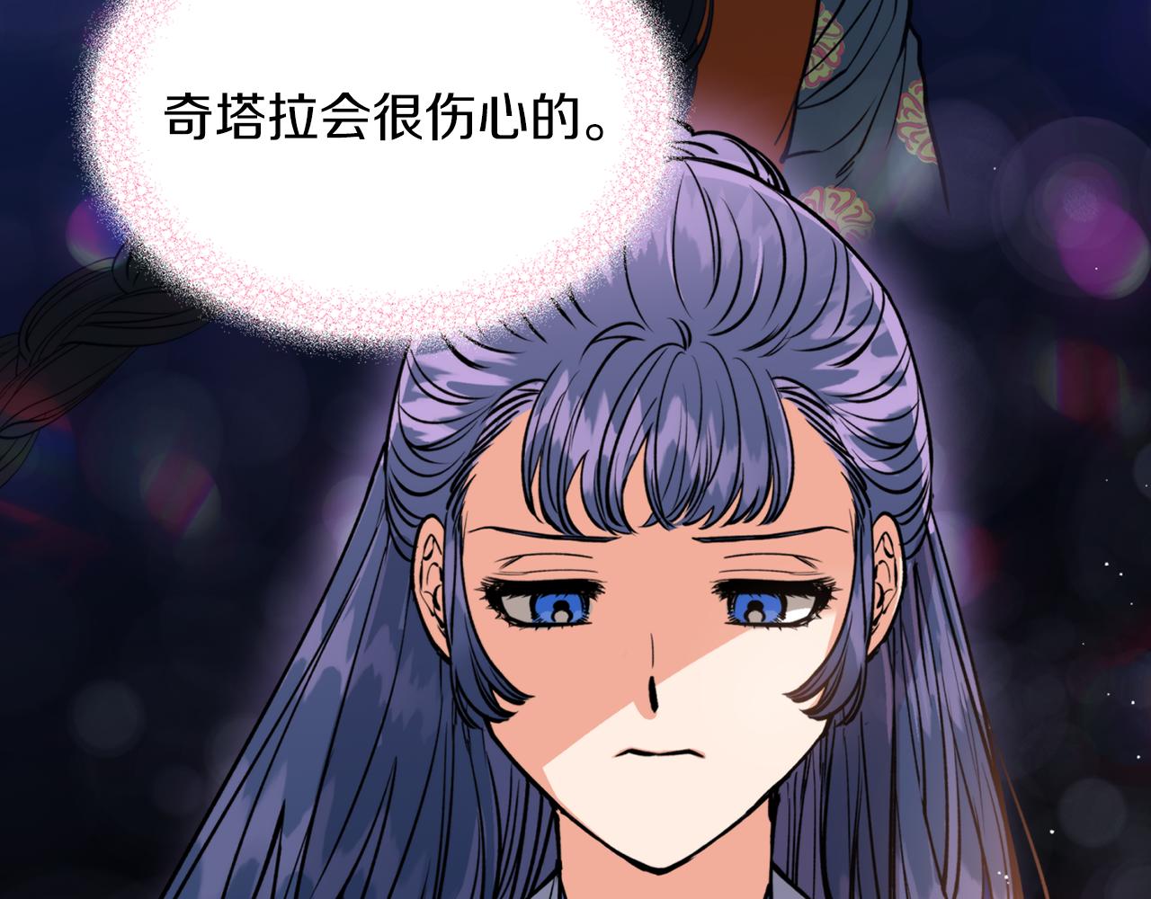 第39话 信任36