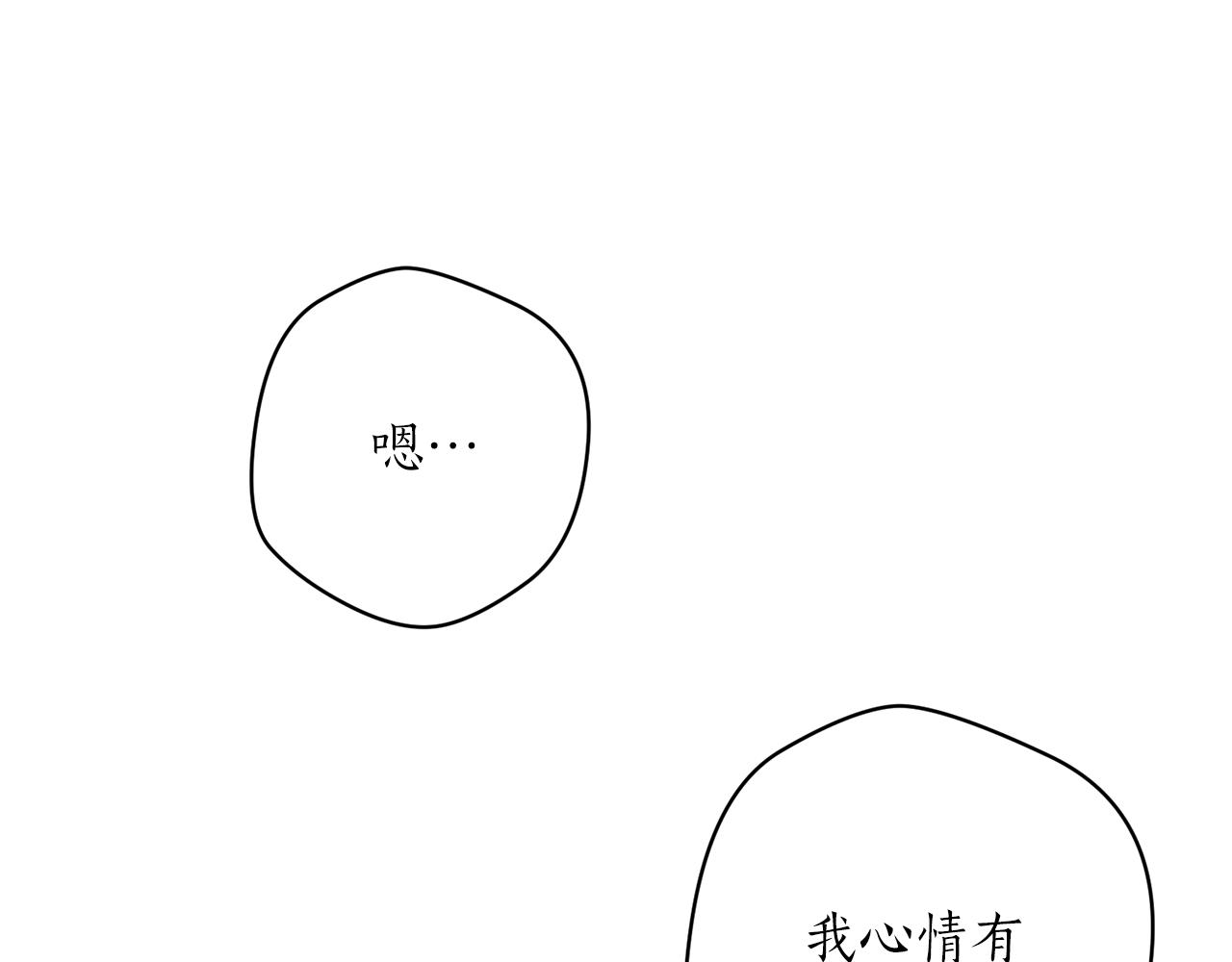 第39话 信任39