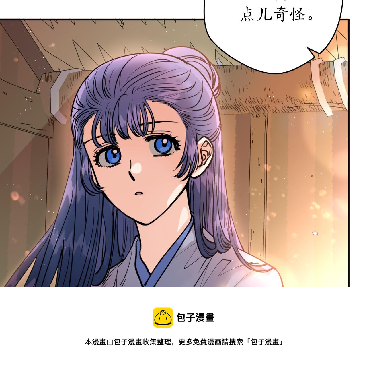 第39话 信任40