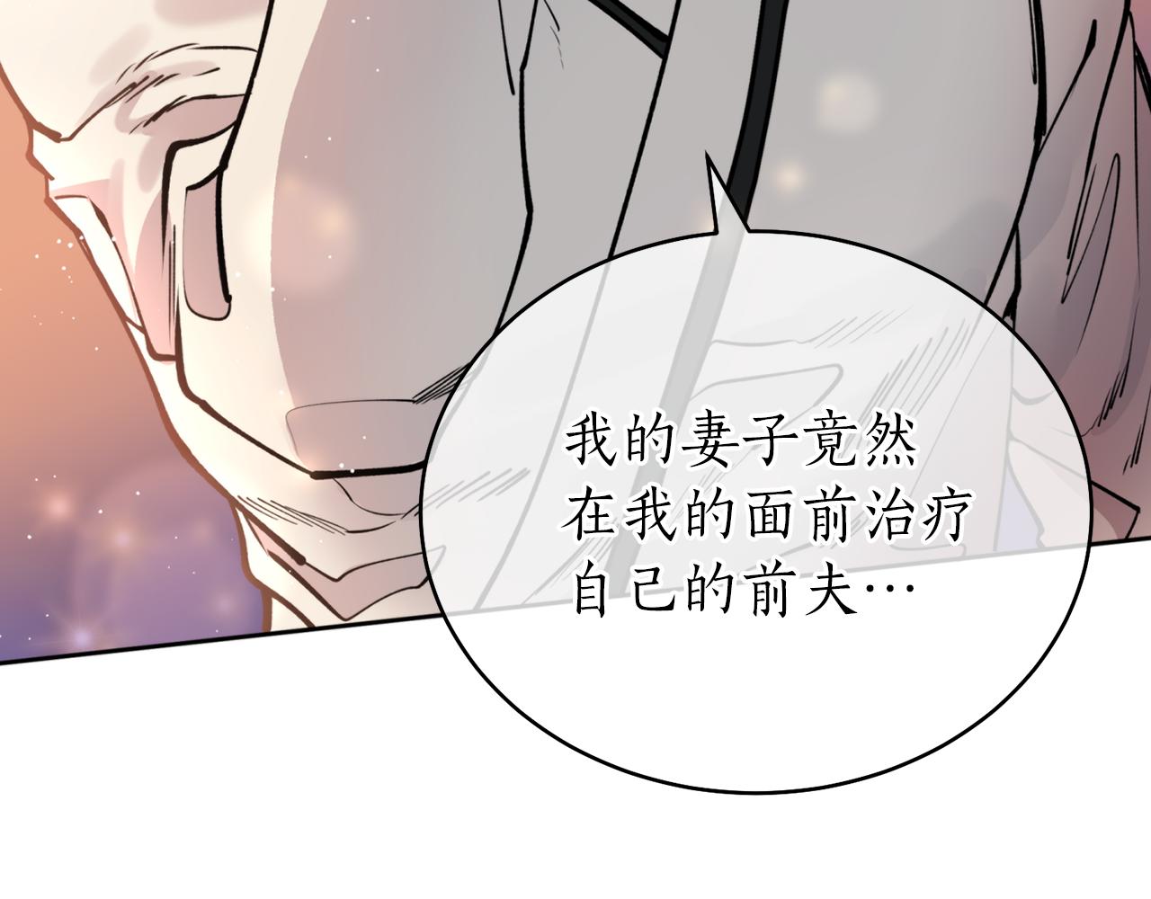 第39话 信任43