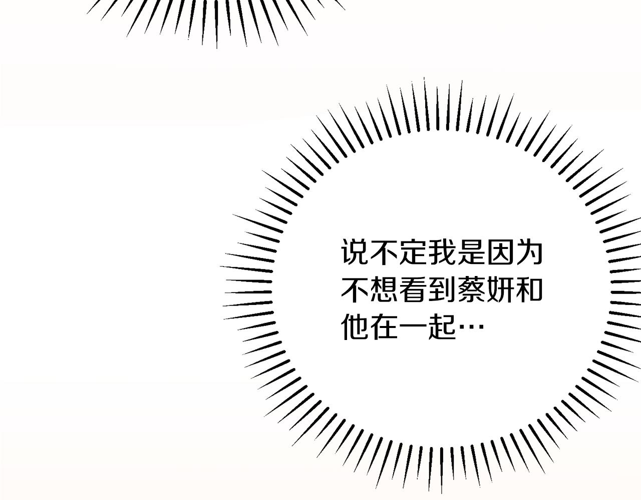 第39话 信任47