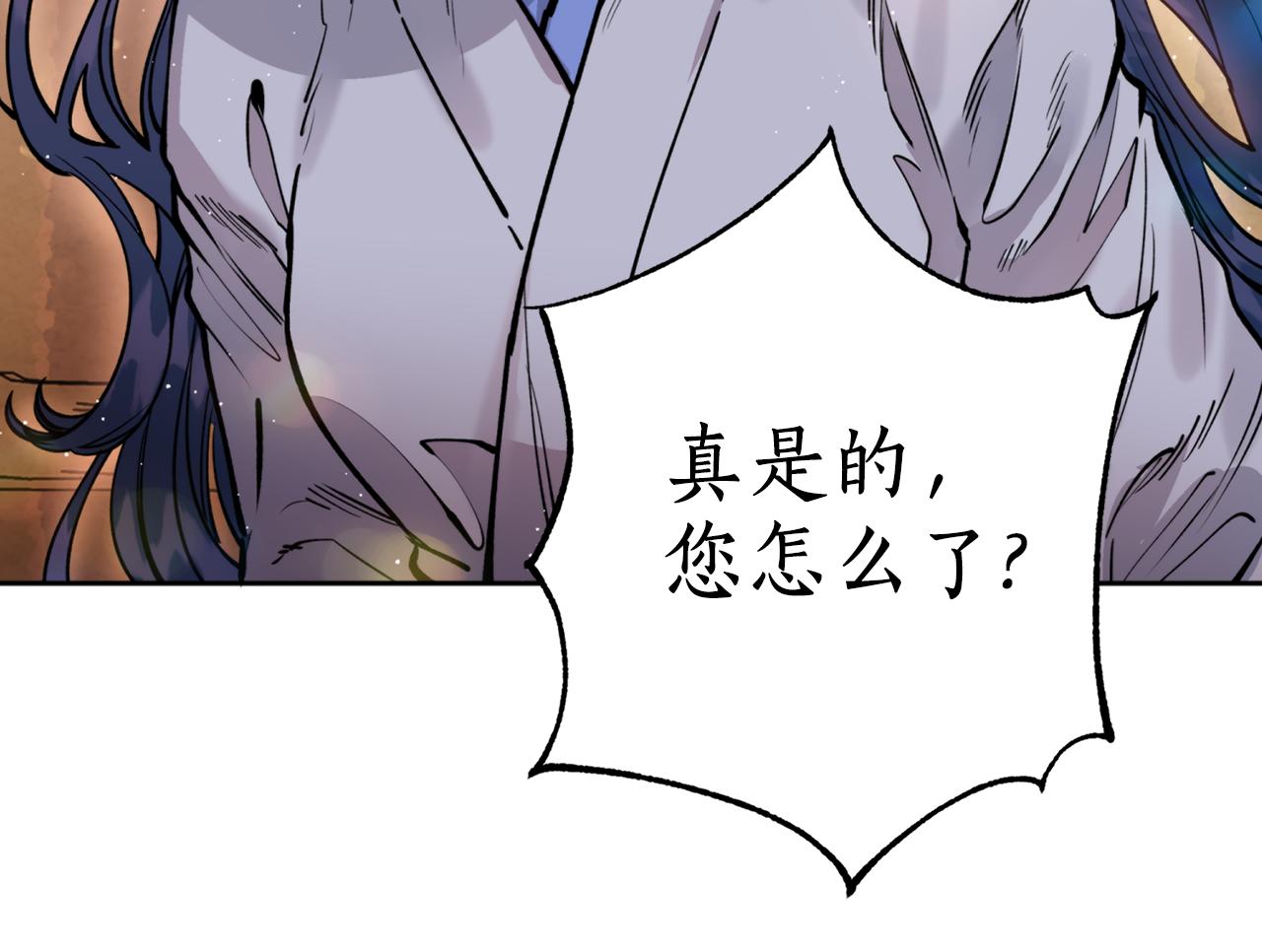 第39话 信任49