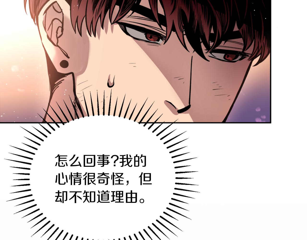 第39话 信任50