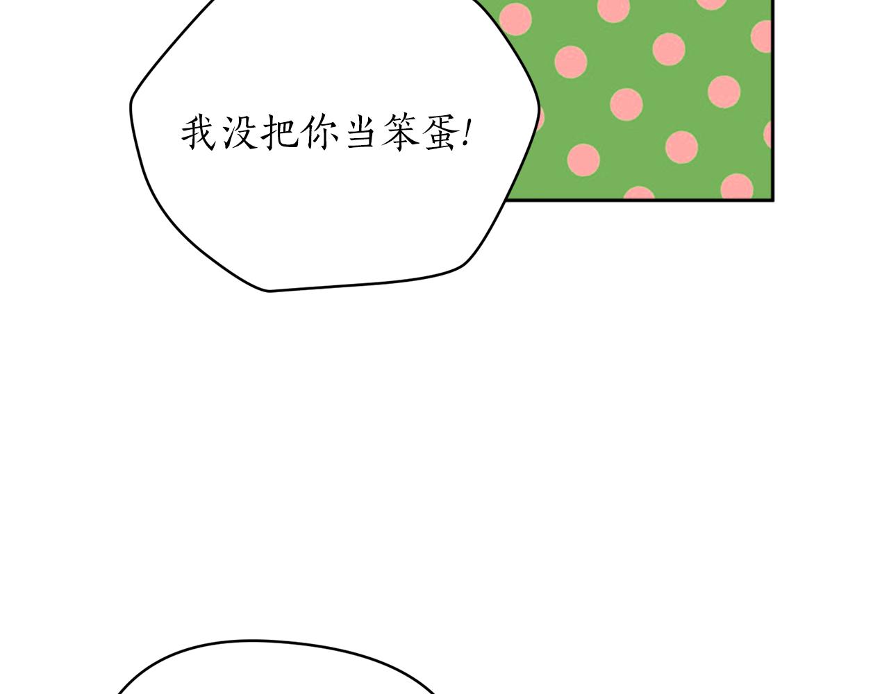 第39话 信任56