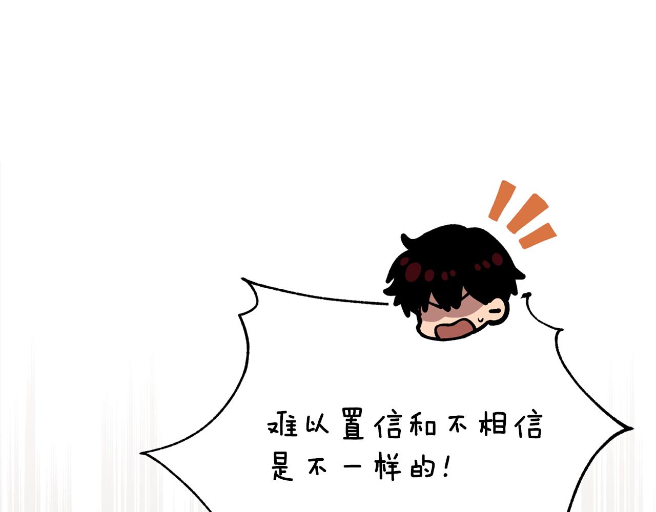 第39话 信任61