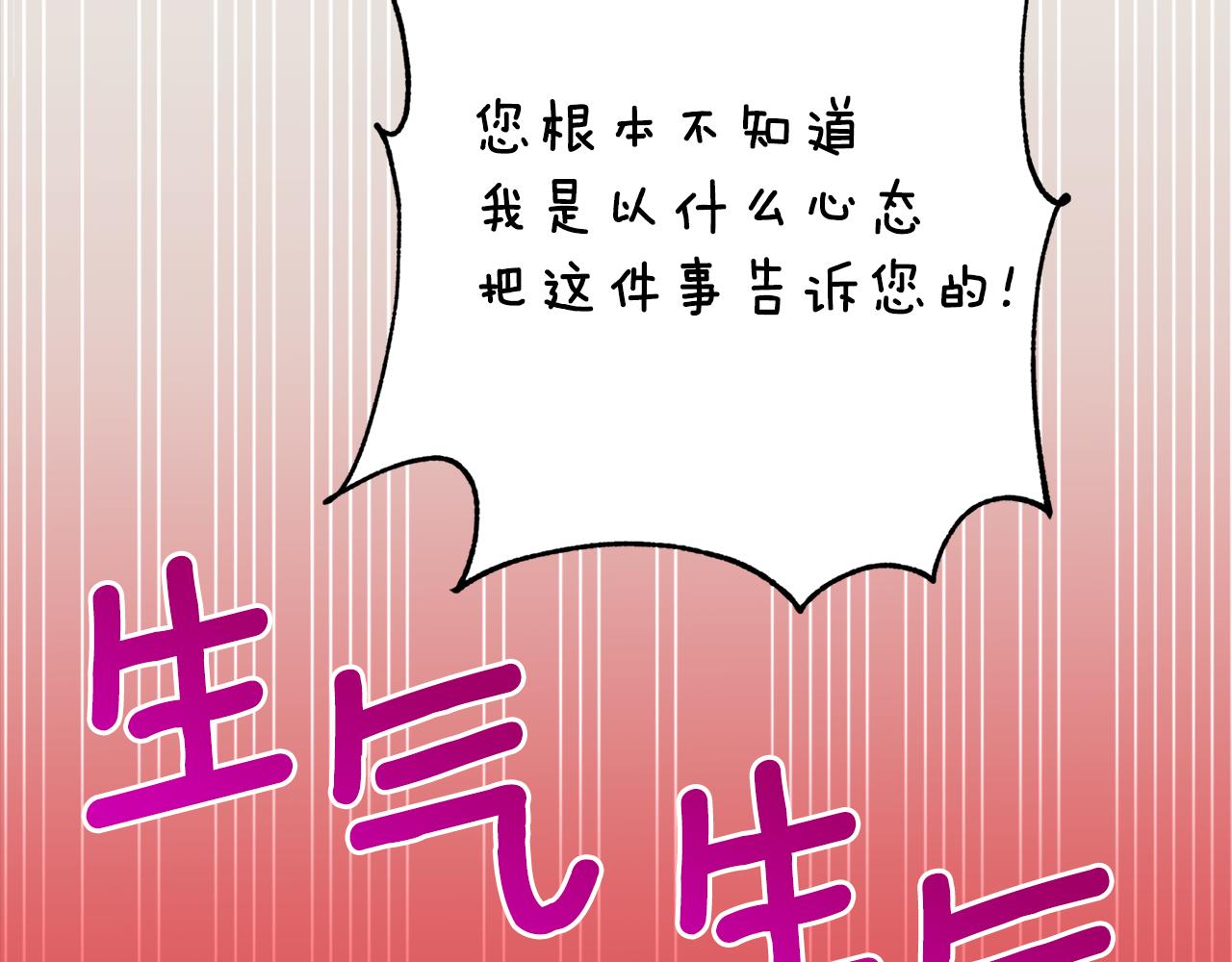 第39话 信任63
