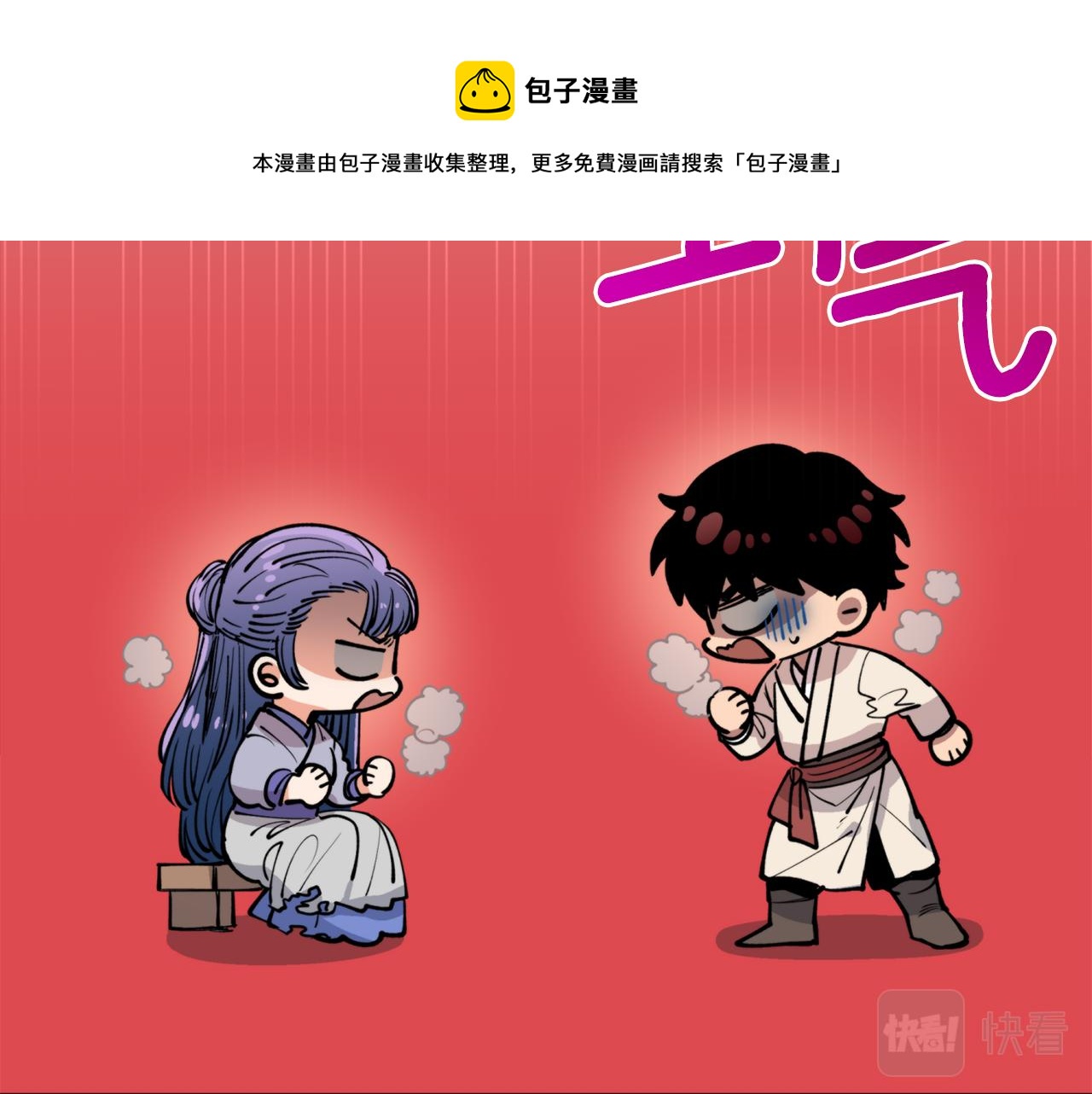 第39话 信任64