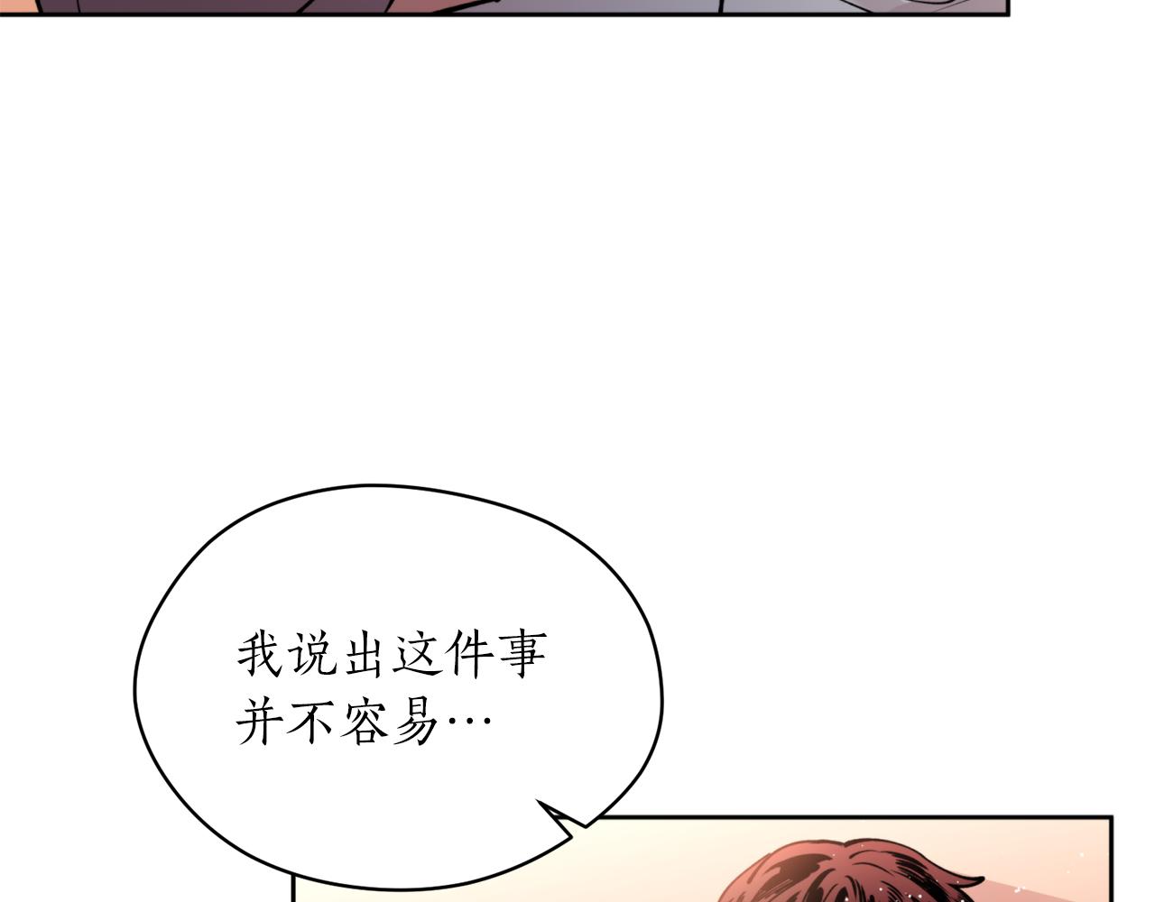 第39话 信任67